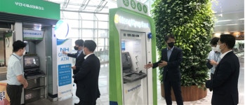 NH농협은행 전남영업본부,출국시 무안국제공항 농협환전소를 이용하세요