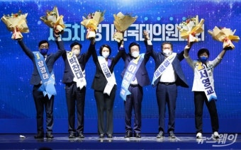 민주당 새 당대표 이재명…최고위원 정청래·고민정·박찬대·서영교·장경태