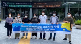 전주기전대학 산학협력단(임실군 로컬 잡센터) | 전주기전대학 산학협력단, '제일창업박람회 IN 대전' 참가