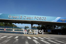 포스코 포항제철소 화재··STS 2제강·2열연공장 2곳 진화중