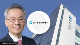 CDMO신약개발 확대하는 에스티팜…바이오 이니셔티브도 거뜬