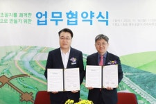 화순군, 영산강환경청과 홍수조절지 활용·관리 협력 업무협약