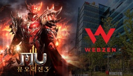 [2023 게임 대작]넥스트 뮤, 개발 박차…웹젠 원IP 리스크 깬다