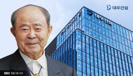 중흥·대우건설, 美개발사업 보류…오너 3세 해외 경영수업도 차질