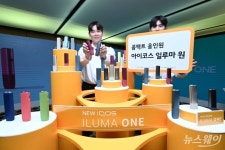 [스토리포토]한국필립모리스, 한 손에 쏙 잡히는 아이코스 일루마 원···16일 공식 출시