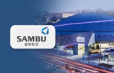 [랜드마크로 보는 건설社 흥망성쇠｜삼부토건]장충체육관…오랜 경영권 분쟁끝에 디벨로퍼 품으로