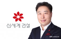 [건설 새얼굴]정두영 신세계건설 대표, 구원투수 나섰지만 숙제 산적