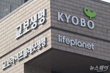 교보생명, 스타트업 성장 지원 앞장…상생·본업 강화 한번에