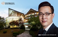 한화호텔앤드리조트, 4년 만에 흑자 전환…김동선 전략 빛났다