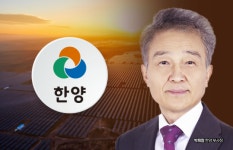 [건설 새얼굴]박희장 한양 부사장, 건설서 에너지 영역확대 가속