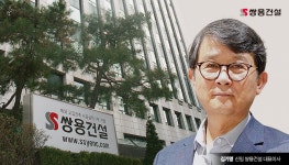 김기명의 특명…쌍용건설 군살 제대로 빼라