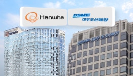 [단독]대우조선 계열사 삼우중공업도 사명 변경…한화오션에코텍 유력