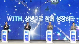 [스토리포토]중기중앙회·유통업 상생으로 함께 성장하다