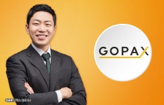 4개월 만에 대표 교체한 고팍스…이중훈의 첫 숙제는 신뢰 회복