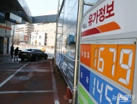 주유소·석유유통協 알뜰주유소 최저가 입찰 개선해 달라