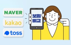 헥토_페이코_환금성 | 보험비교플랫폼 시작하는 '네·카·토'…표준API 반대하는 이유
