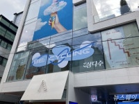 [르포]친환경 노력 담았다…제주삼다수 팝업스토어 비사이클링 가보니