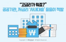 [카드뉴스]