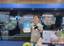 최태원 주목한 사회적기업 우시산…신기업가정신·ESG 집약