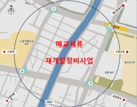 대신자산신탁, KB부동산신탁과 수원 매교세류 재개발사업 추진 박차