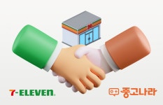 중고나라 시너지 첨병…롯데, 백화점 대신 편의점 택한 이유