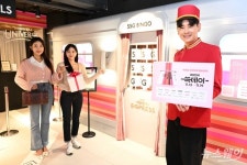 [한 컷]이마트24, 쓱데이행 열차역 팝업스토어 놀러오세요