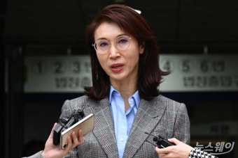 최태원·노소영 이혼소송 항소심…노 관장, 직접 출석