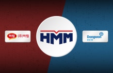 하림이냐 동원이냐…HMM 본입찰 2파전 압축