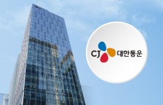 [투자의 씬]5년간 7조…CJ대한통운, 수도권 물류 거점 확보 속도