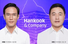 [한타 경영권 분쟁 2R]형의 반격 빌미 만들어준 조현범 회장