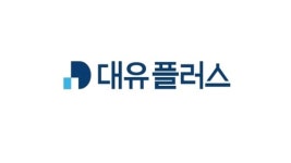 대유위니아그룹 대유플러스, 가전사업 영업 중단