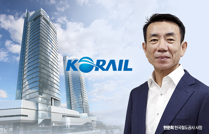 한문희 코레일 사장, 청도 열차 사고에 대해 책임 통감 및 사의 전달
