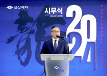 [신년사]신신제약 파스 명가 잃지 않고 체질 개선해 비약적 도약 이뤄낼 것