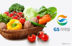 GS리테일, 신선식품 가공사 퍼스프 키우고 나선 이유