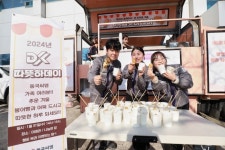 동국성신구내식당 | 동국제강그룹, 혹한기 생산현장에 겨울 간식 전달