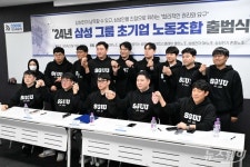 [스토리포토]삼성그룹 4개 계열사 똘똘 뭉쳐…'초기업 노조' 정식 출범