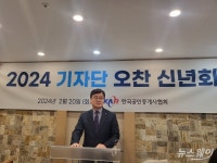 이종혁 협회장 민간자격사 교육으로 공인중개사 전문성 키운다