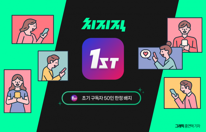 한국 스마트폰 이용자들, 유튜브 통해 가장 많은 데이터 사용 중