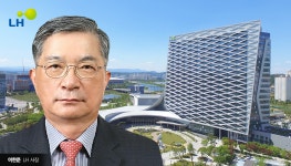 LH, 올해 역대 최대 규모 신규 공사·용역 발주한다