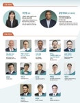 디지털 의료기술로 장벽 허물다…메디컬코리아2024 개막