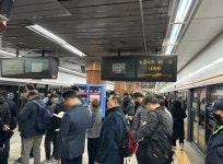 서울 지하철 3호선 정상 운행…서울 방향 열차 오늘만 원당역 무정차