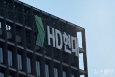 현대미포·현대삼호重도 사명변경…HD 완전체로 재탄생