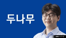 [임원보수]송치형 두나무 회장, 작년 연봉 27억8478억원