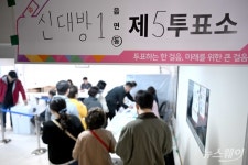 [한 컷]투표하는 한 걸음, 미래를 위한 큰 걸음