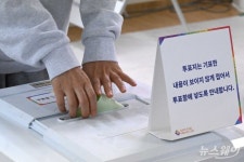 [한 컷]제22대 국회의원 선거…소중한 한 표 행사하는 유권자
