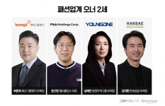 오너 2세 앉히는 패션가…세대교체 뒤 공통 과제는