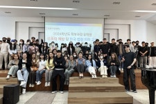 전주기전대학, 유학생 대상 성폭력 예방 및 한국법령 이해 교육