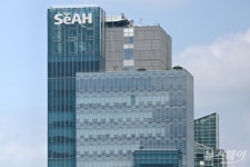 세아그룹 오너가, 세아홀딩스 지분 9.3% 매각