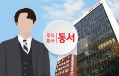 동서그룹, 형제경영 저문다…3세 김종희, 단독체제 본격화