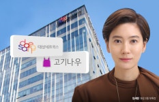 [단독]대상, 임세령의 축산유통 재정비…고기나우 사업 종료